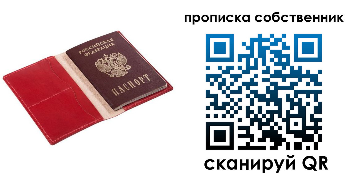 регистрация для дет. сада в Рудне